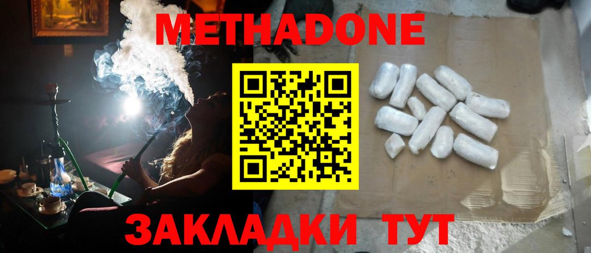 МЕТАМФЕТАМИН  Канабис  Меф   МДМА  Лсд 25  ЭКСТАЗИ  ГАШИШ  Кокаин  Канаш  Вход с VPN 