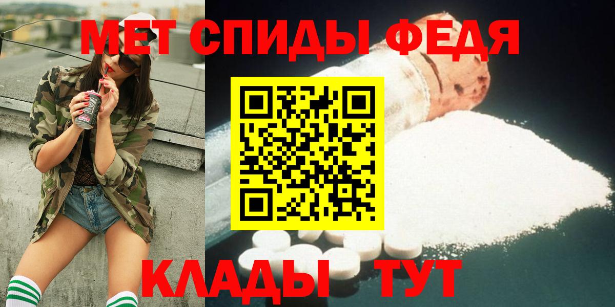 Метамфетамин винт Канаш