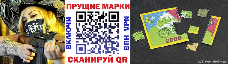 Наркотические марки 1,5мг Канаш