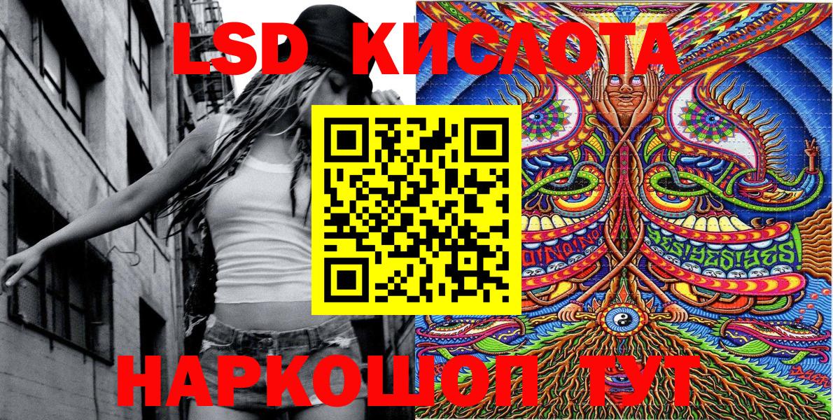 Канаш  Марки NBOMe  Вход с VPN  Марки 25I-NBOMe 1,5мг 