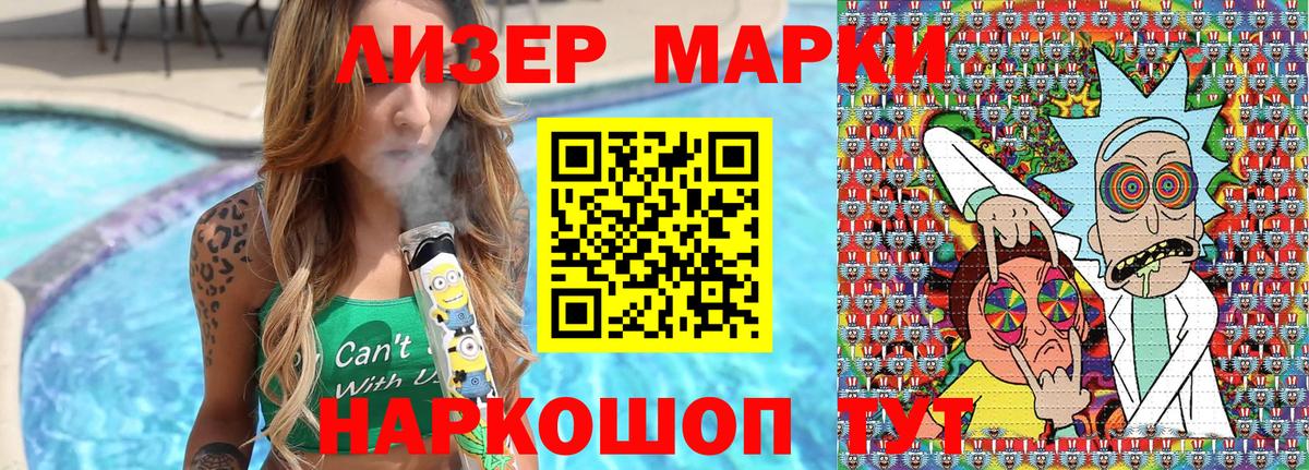 Марки NBOMe 1500мкг  Марки NBOMe 1500мкг  где продают   Канаш 