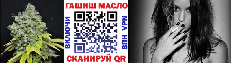 ТГК жижа  блэк спрут как войти  Канаш 