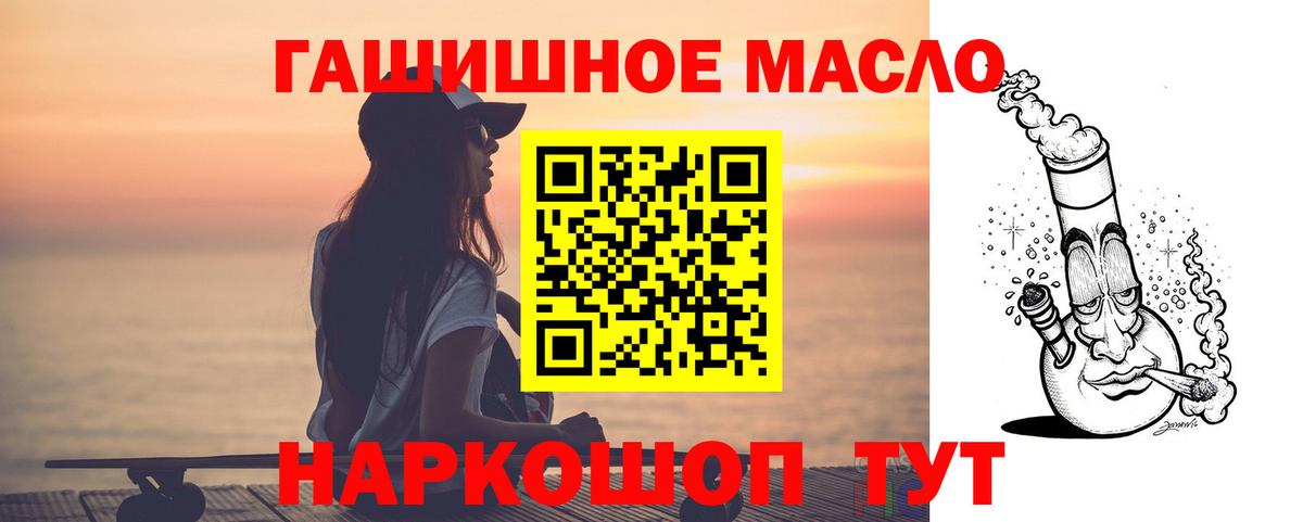 ТГК Wax Канаш