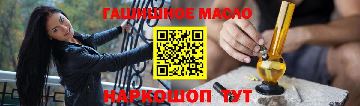 ТГК вейп с тгк  Канаш 